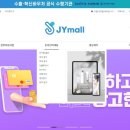 (주)제이와이네트웍 이미지