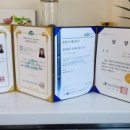 이미숙전통·치유음식연구원