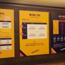 주바운스 트램폴린파크 이미지