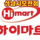 성남동 4127 이미지