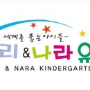 나라와우리 이미지