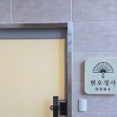 학하중앙로 | 대전 유성구 신점 점집 방문 후기