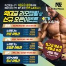뉴피트니스 - 해운대구 세실로69번길 24 | 뉴피트니스