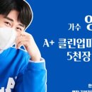 케이에프마스크