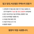 순성농장 이미지