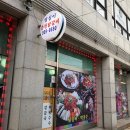 영심이닭갈비