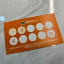 양궈푸마라탕천안 네이버블로그