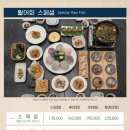 스카이베이 부근 이미지