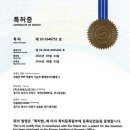 (주)조아조아테크 이미지