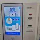 워시엔조이셀프빨래방순천