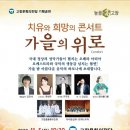 위로기획