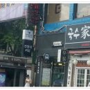 시대아파트경로당 이미지