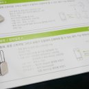 순음보청기 이미지