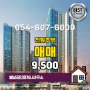 봄날공인중개사사무소 이미지