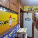 촌닭이 두마리 이미지