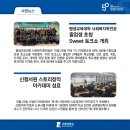 서원대학교 교육대학원 이미지