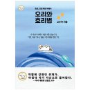 미문사 - 무주군 | 미문사