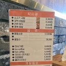 대가야소고기국밥 이미지