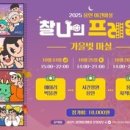 빠져