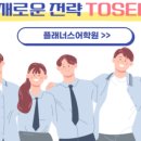플래너스주 이미지