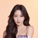 인미모헤어