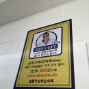 김종구부산어묵방화