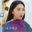 퍼스널 컬러 이미지