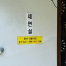 은사시 캠핑장 이미지