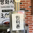 성림가든 이미지