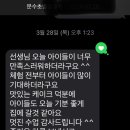 문수초교병설유치원 이미지
