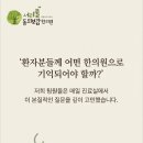 서리풀동의보감한의원 이미지