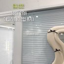 그루비 | &#34;그루비&#34; 천안점 데일리 메이크업 후기 ✨ 유지력 갑! 만족도 최고!