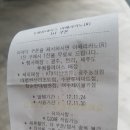 씨제이올리브영전주