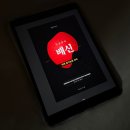 아이들의 미래를 준비하는 인문학-노동인권 | 자기계발서추천 아들러북스 성실함의 배신