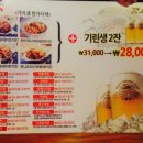 치킨버스 미아삼거리점 이미지