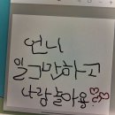 내가 만든 쿠키 이미지