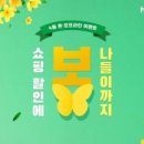 주식회사 봄소프트 이미지