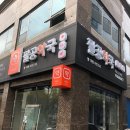 팔공약국 이미지