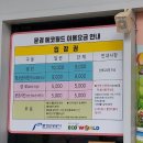 석탄 | 문경 에코월드 석탄박물관 식당가 방문 후기