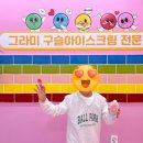 그라미제주연동점 네이버블로그