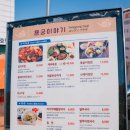 시랑대비빔밥 | 기장 가볼만한 곳 해동용궁사, 부산 여행에서 빼놓을 수 없는 절경