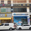 헤어망고평촌점 이미지