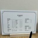 청주 속눈썹 맛집 ‘ 리솜뷰티 ’ 금손 사장님