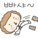 국가대표 부부태권도장 이미지