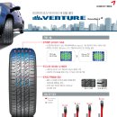 타이어시티 이미지