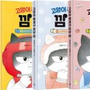 깜냥 이미지