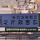 함양군장애인복지센터 | 김해시 시각장애인복지시설 김해시시각장애인주간보호센터 맞춤형 돌봄 서비스 제공해요