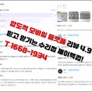 제이맥컴