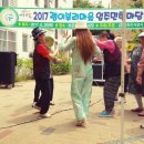 함께-괭이부리마을 이미지