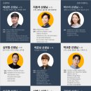 고진감래입시학원